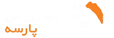 لایف سرویس پارسه